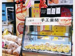 -彭记优口(胜利路店)