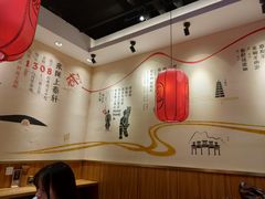 -陇上秦轩西安biangbiang面(EFC欧美金融商业城店)