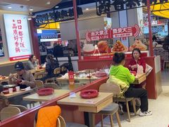 -孙小楠麻辣香锅(欧亚卖场店)