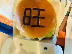 -汉堡王(定州大世界店)