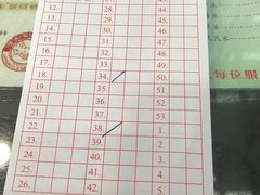 账单-义顺牛奶公司(庇利金街店)