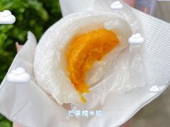 -澳门长洲糯米糍(柯打苏沙街店)