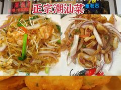 -潮汕铺老店(甜水井店)