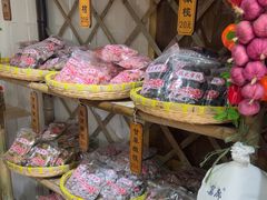 -苏州市吴中区光福窑上花果蜜饯厂