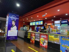 -SFC上影影城(广州店)