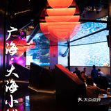 像果冻一样的鹅肝，QQ弹弹的口感好特别
