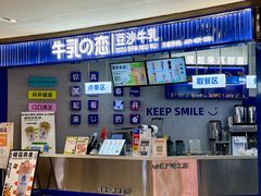 -郑州高新·万科广场