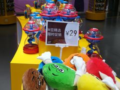 -m豆巧克力世界(上海世茂广场店)