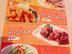 -味千拉面(常州关河东路分店)