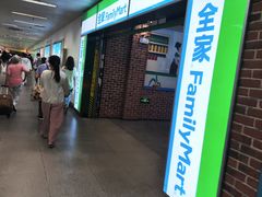 -全家便利店(上海南站站店)