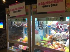 -好玩工厂密室·鹅鸭杀·桌游拼豆电玩