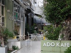 -ADO KAFE(大学城店)
