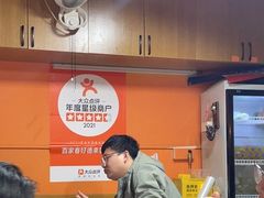 大堂-百家春好德来姜母鸭