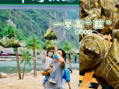 -河南宝泉旅游区