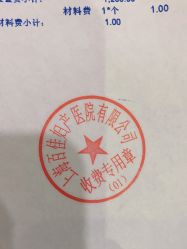 -上海百佳妇产医院