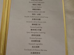 -Social 秀西餐厅-长沙瑞吉酒店(运达店)