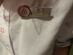 -海底捞火锅(德辉广场店)