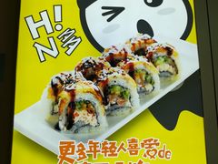 -n多寿司(滨湖万达广场店)