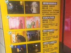 -bb boom运动闯关密室·聚会团建·家庭亲子(龙湖西溪天街店)