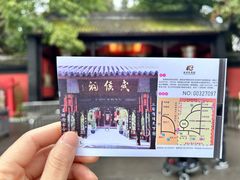 -成都武侯祠博物馆