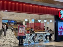 -肯德基(星河店)