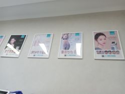 -禾美嘉医疗美容