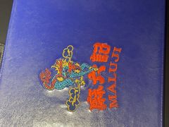 -麻六记(凤凰汇店)