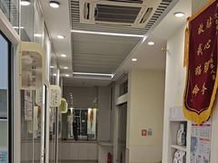 -守诺宠物医院·眼科· 神经外科·爬宠专科(虹口店)
