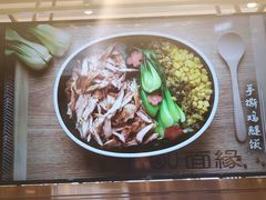 -I-YOU面缘·仁和新城店