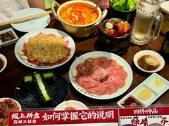 -蒜香焼肉PURUSHIN(马场路店)