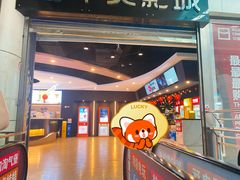 -华美影城(马栏广场店)