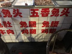 -林记兔头(特色店)