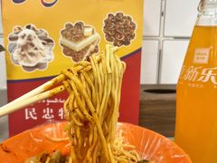 -艾力烤肉店(和平南路店)