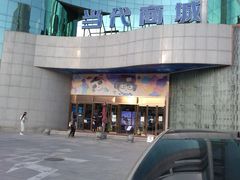 -鼎泰丰(当代商城店)