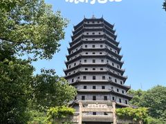 -六和塔文化公园