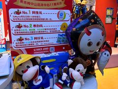 -美吉姆儿童发展中心(远洋中心店)