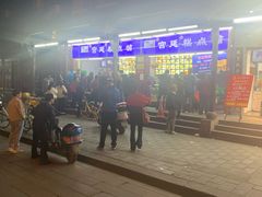 -宫廷糕点铺