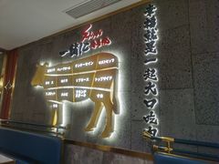-一绪に寿喜烧(虹悦城店)