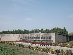 -汉景帝阳陵博物院