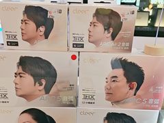 -鹰巢数码EAGLE’S NEST(燕莎店)