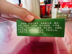 -黎家风味餐厅(锦绣花园店)