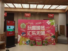 -水善汇旗舰店(金牛路店)