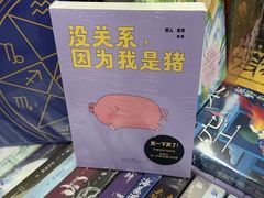 -新华书店(虹悦城店)