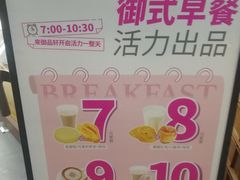 -御品轩(边家村店)