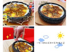 -米村拌饭(银泰中心店)