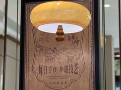 -莲湖糕团店·老秦淮小吃