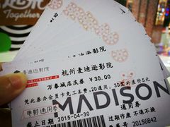 android_upload_pic-德信影城(万泰城店)