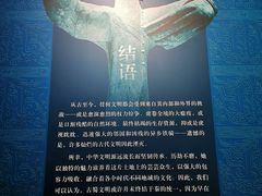 -浙江西湖美术馆