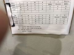 -冠军冰场CHAMPION RINK(百联又一城店)
