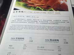 菜单-便宜坊(酒仙桥798艺术区店)